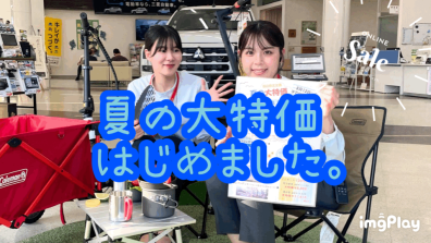 ✨南店限定メニュー✨
