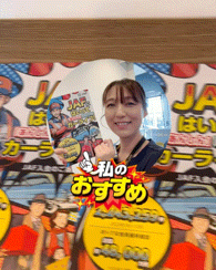 【西店】ＪＡＦがこんなに違うなんて！〇〇を計算してみたら衝撃！無料ロードサービスだけでは・・・