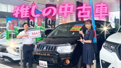 デリカのアクティブギアが人気らしい🌟