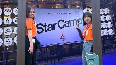 🌍StarCamp2024☆