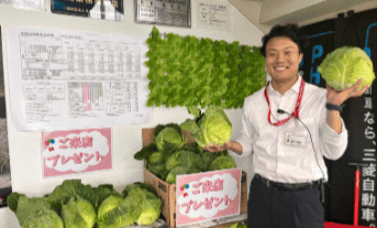 2日間限定！キャベツプレゼント中！