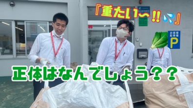 苫小牧店【・・・👀❗❓💦】