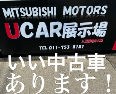 【中古車情報】！！低走行距離のパジェロミニ　入りました！！