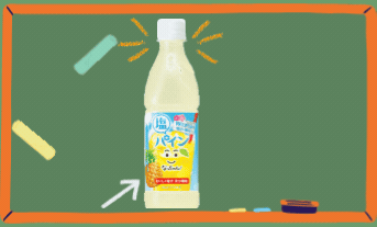 ７月 土日祝限定ドリンク🍹
