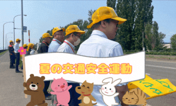 人の波運動実施🏳👨‍✈️