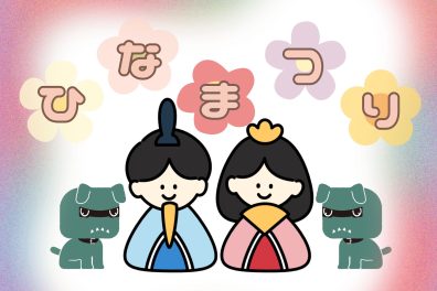 ショールームに春が…🎎🌸
