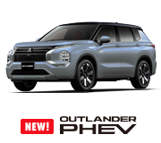 アウトランダーPHEV