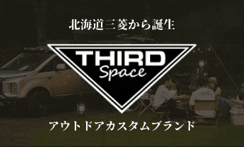 【イベント】アウトドア好きのみなさん、15日・16日はファクトリーへ集合！⛺