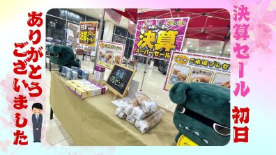 初日ありがとうございました！２日目ラストもよろしくお願いします🔥