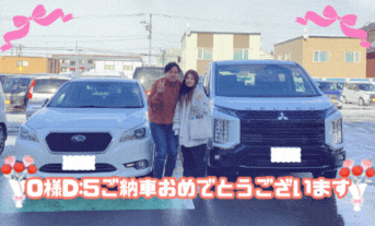 🎀O様D:5納車式🎀