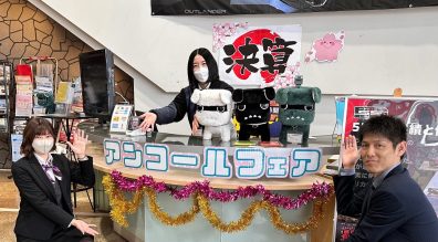 アンコールフェア開催！！🎊