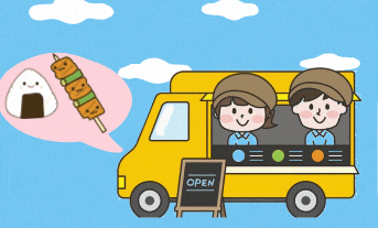 3/8・9 キッチンカーが来ます🤤🍴