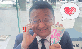 2日目！！