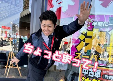 発寒店の決算はまだ終わらない！？