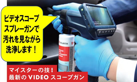 エアコンエバポレーター洗浄
