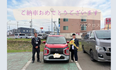 【納車式】Ｔ様　ご納車おめでとうございます💐