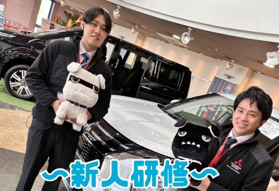 新人研修✨