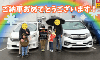 🚗O様ステップワゴン納車式🚗