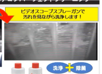 【西店】なんの作業動画でしょう？　丸洗い中♪