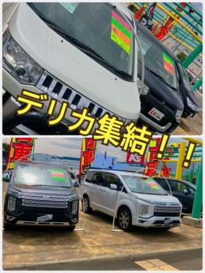 新旧デリカ達・・・