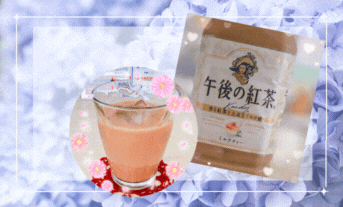 5月のドリンク🥤
