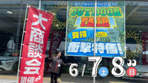 夏得！！『 ＯＵＴＤＯＯＲ　ＦＡＩＲ 』情報公開👀✨