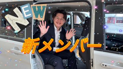 新メンバー紹介🤗