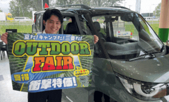 6/7・6/8！OUTDOOR FAR開催🎈