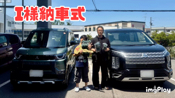 Ｉ様納車式♡