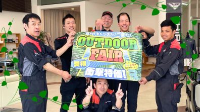 『アウトドアフェア』＆『南店配属の新人紹介』のご案内✨