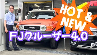 南店🌟新中古車