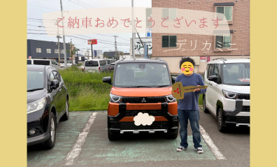 【納車式】Ｍ様　ご納車おめでとうございます💐