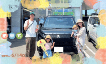 納車式！DELICA D:5 CHAMONIX💚Aさま👏