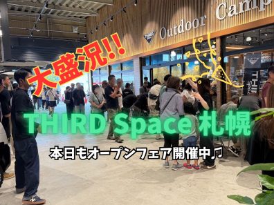 “クルマ×アウトドア”の新拠点❗  「THIRD Space 札幌」大盛況✨