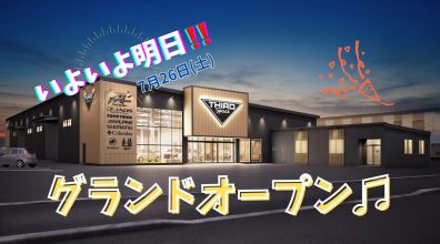 【THIRD Space 札幌】いよいよ明日26日グランドオープン❗❗