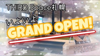 グランドオープンいよいよです❗❗