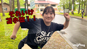 Star　Camp始まりましたー❗
