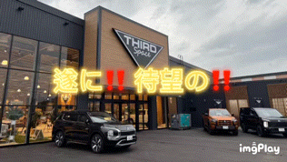 THIRD Space札幌　遂にオープン❗❗