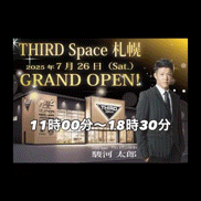 【新店情報】THIRD Space札幌オープン！各店スタッフ大集合！