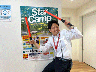 【西店】今週も西店限定イベントが！一方その頃、南坂は…~Star Camp~