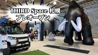 THIRD Space 札幌プレオープン！