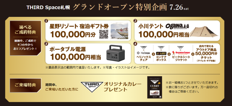 サイドバーでクエリ検索