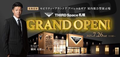THIRD Space札幌　グランドオープン！