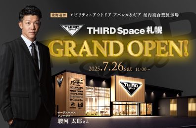 🚙カスタムカー好きなあなた！ついにオープンです！！🚙
