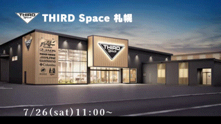 『THIRD Space札幌』7/26(土)グランドオープン🎊✨