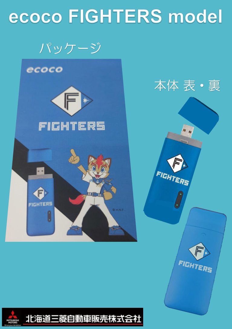 サイドバーでクエリ検索