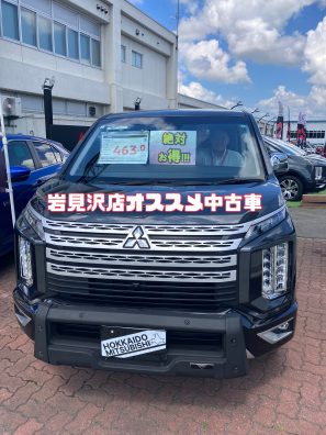 ☆８月のオススメ中古車☆