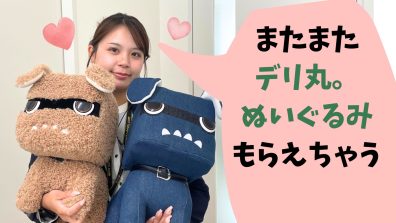 💥新デリカミニ情報・解禁です💥