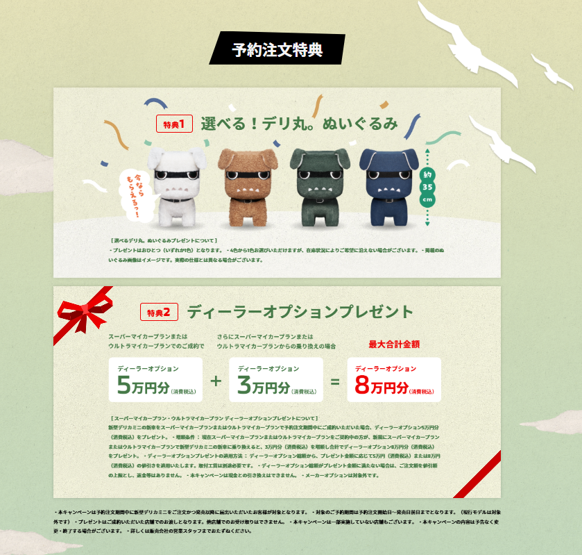 サイドバーでクエリ検索