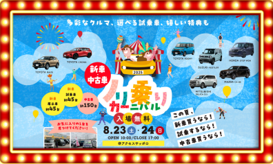 💛💛💛待望の新型・デリカミニ登場予定💛💛💛
